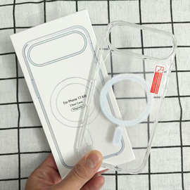 透明磁吸手机壳适用苹果 17Air 1.5mm四角加厚防摔保护套 太空壳