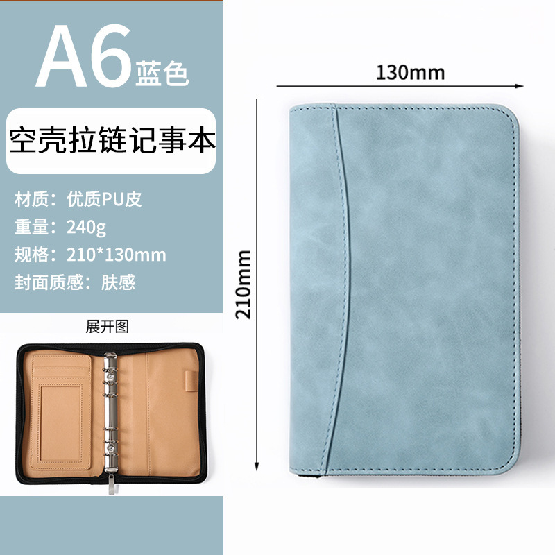 1525-1 Bolsa con cremallera de cáscara vacía azul con sensación de piel (sin calculadora)