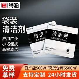 工业产品胶带;其他合成胶;电子产品胶带