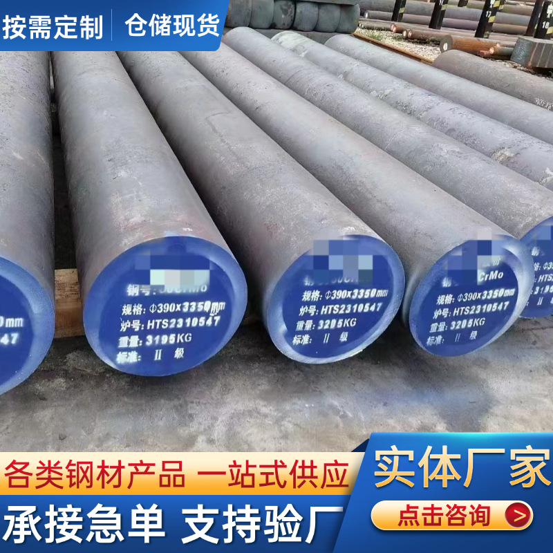 5CrW2Si合金工具钢圆钢热锻模具钢可零切加工6CrW2Si锻打退火棒料