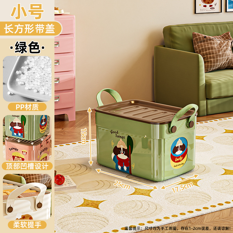 Caja de almacenamiento multifuncional para bocadillos juguetes caja de almacenamiento caja de acabado sala de estar canasta de almacenamiento doméstica de escritorio al por mayor