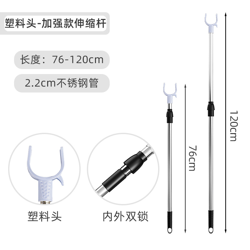 Hoje tenedor de ropa percha extensible de acero inoxidable color sólido tenedor de ropa barra de ropa varilla de ropa balcón fabricantes de tenedor de ropa