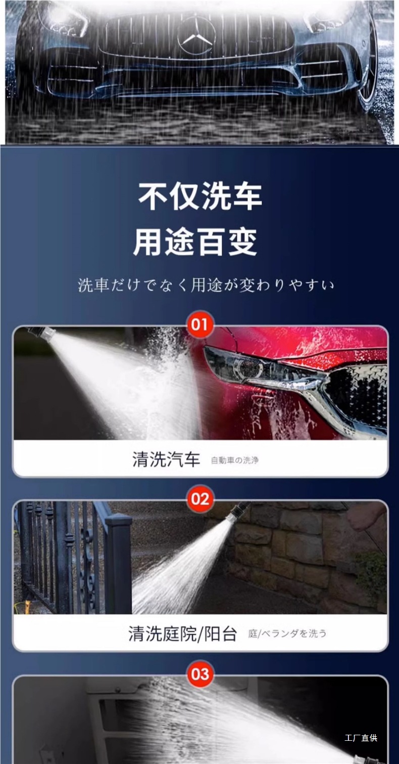High-Pressure Car Wash Water Gun Wireless Charging Lithium Battery Household Powerful Booster Electric Water Gun Car Wash Artifact Copper Peihui