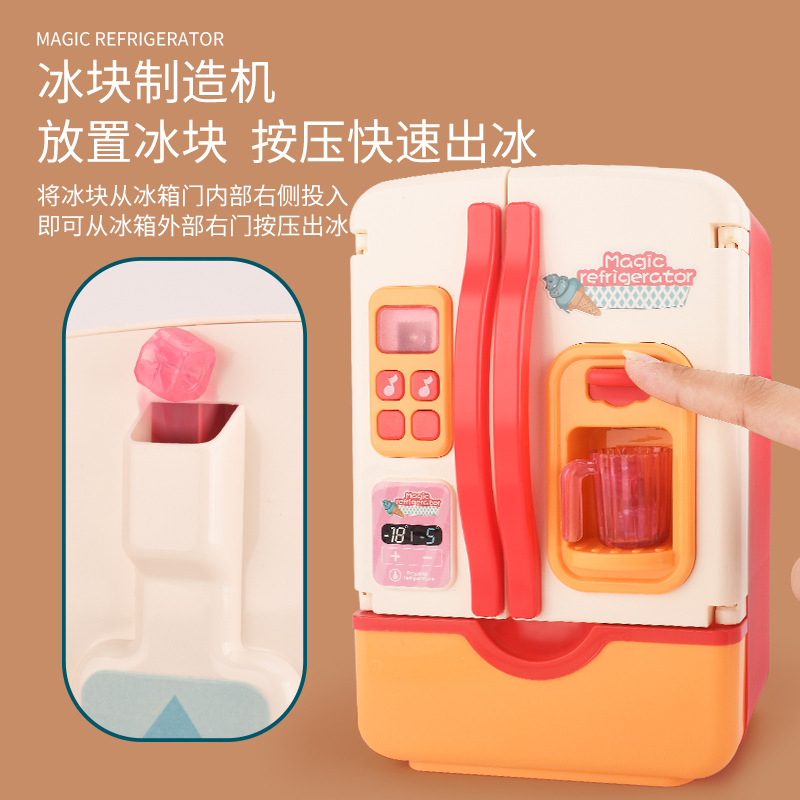 Children's play kitchen refrigerator toy set 3 years old 4 early education educational simulation kitchenware boys and girls birthday gift