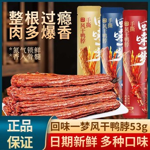 ��ζһ������ζ��˺�L������53g �����i�r�����L��������uζ��ʳ