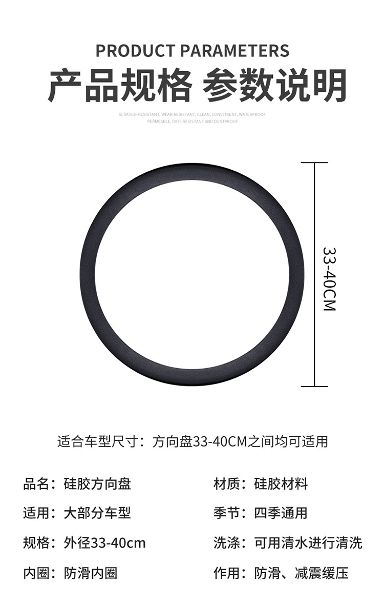 Silicone car steering wheel cover four seasons universal ice ultra-thin non-slip men's and women's personalized car washing handle silicone cover