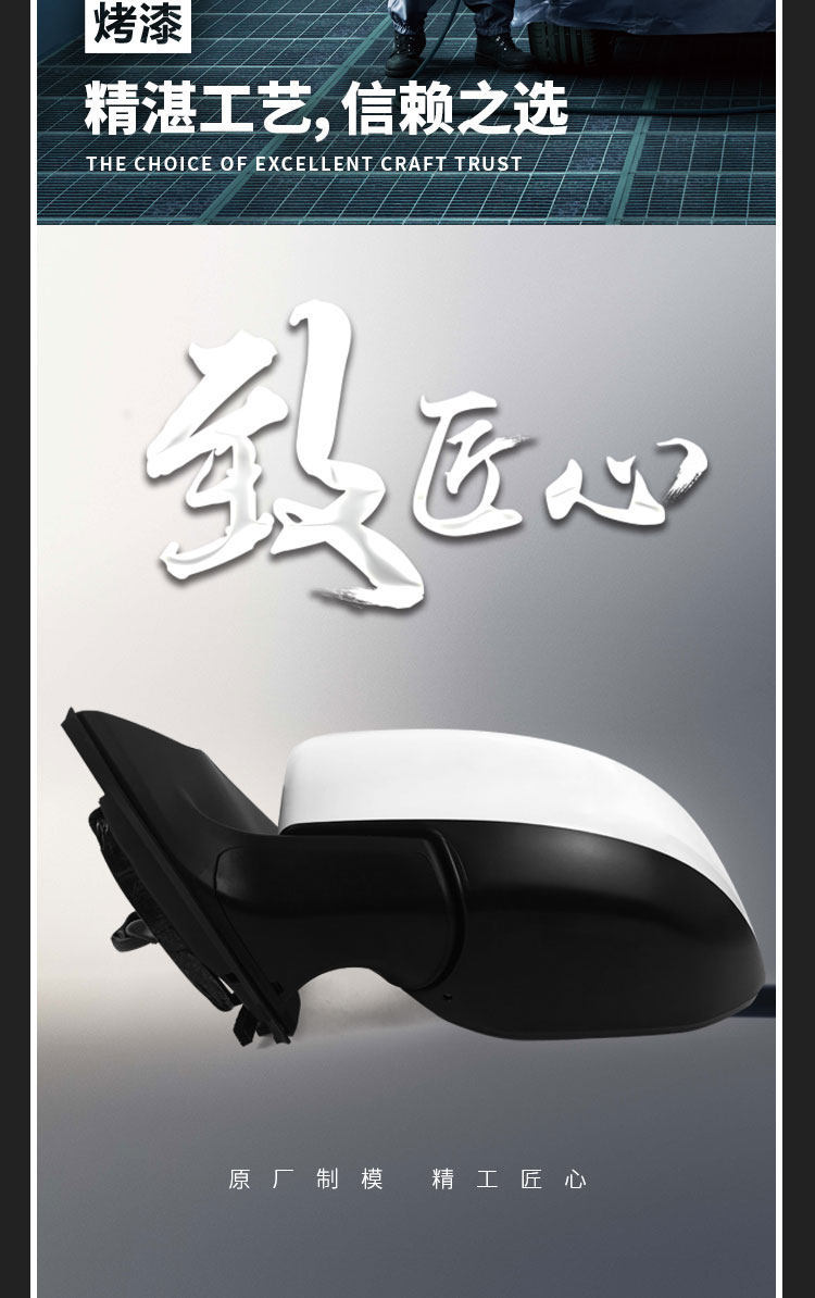 Suitable for the New Tiida Rearview Mirror Assembly from 2016 to 2022, Left and Right Side Reversing Mirror Reflector Housing Cover
