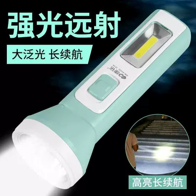 Extra-Large Battery Capacity, UV fənərlər - 8918