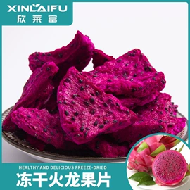 烘焙原料;狗狗罐头零食;其他果干蜜饯