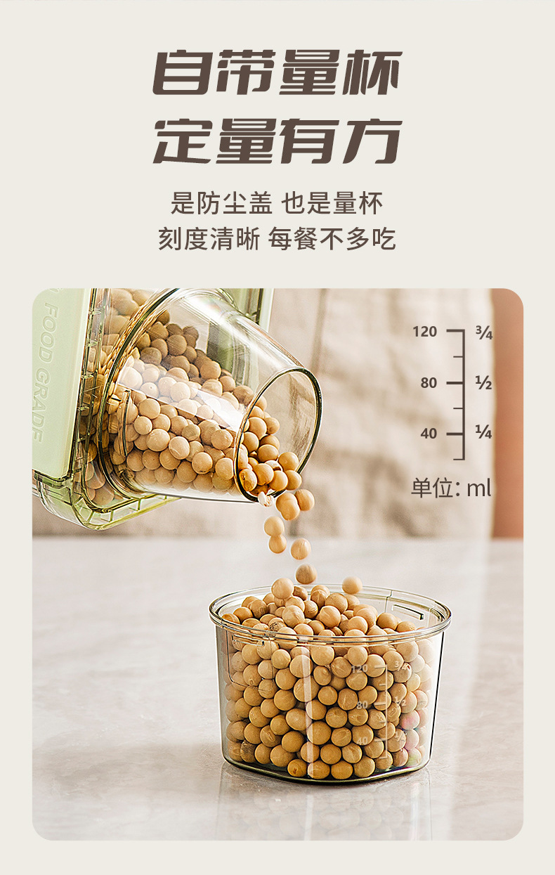 AAB045量杯密封罐_06.jpg