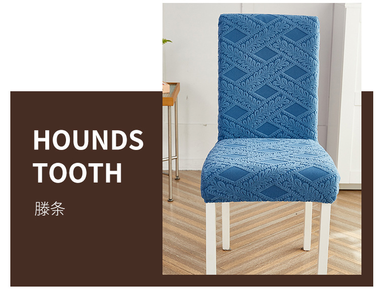 滕条椅套_11