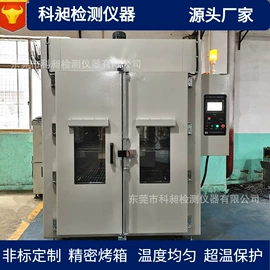工业烤箱;工业电炉;真空干燥机