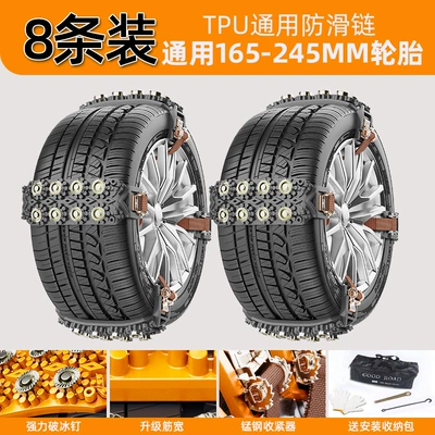 Tire snow chain | for Sedans and Off-Road Vehicles - black-8-pieces-comes-with-storage-bag-hook-gloves-installation-wrench