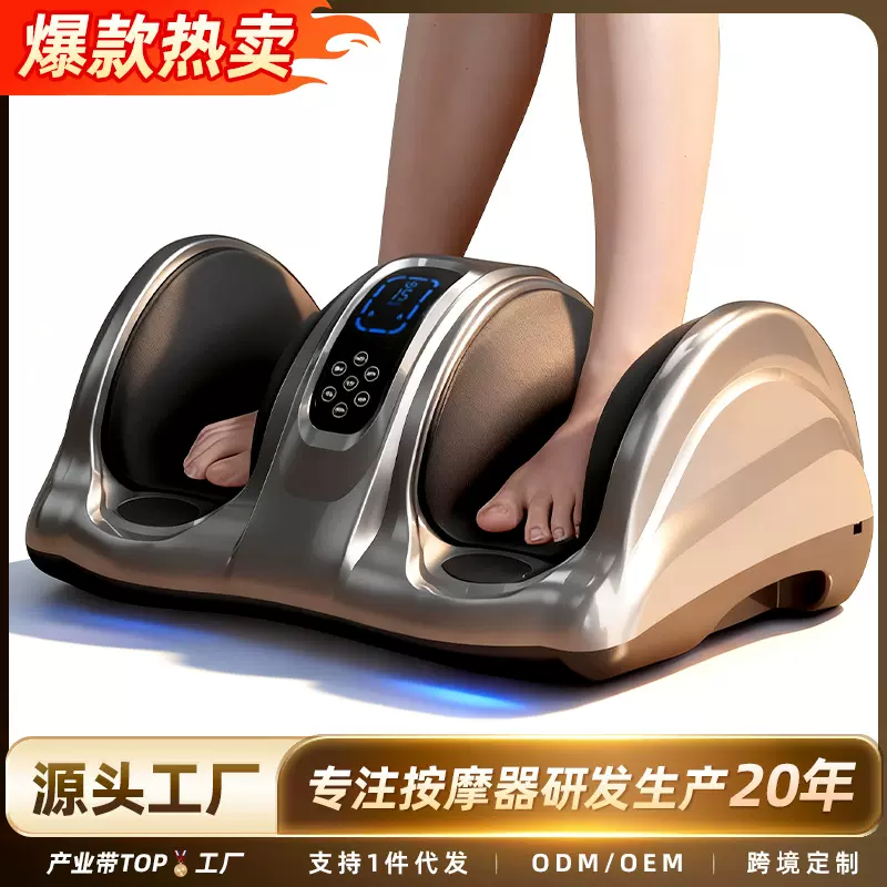 跨境足疗机脚底足底脚部热敷按摩穴位家用全自动脚步揉捏按摩仪器