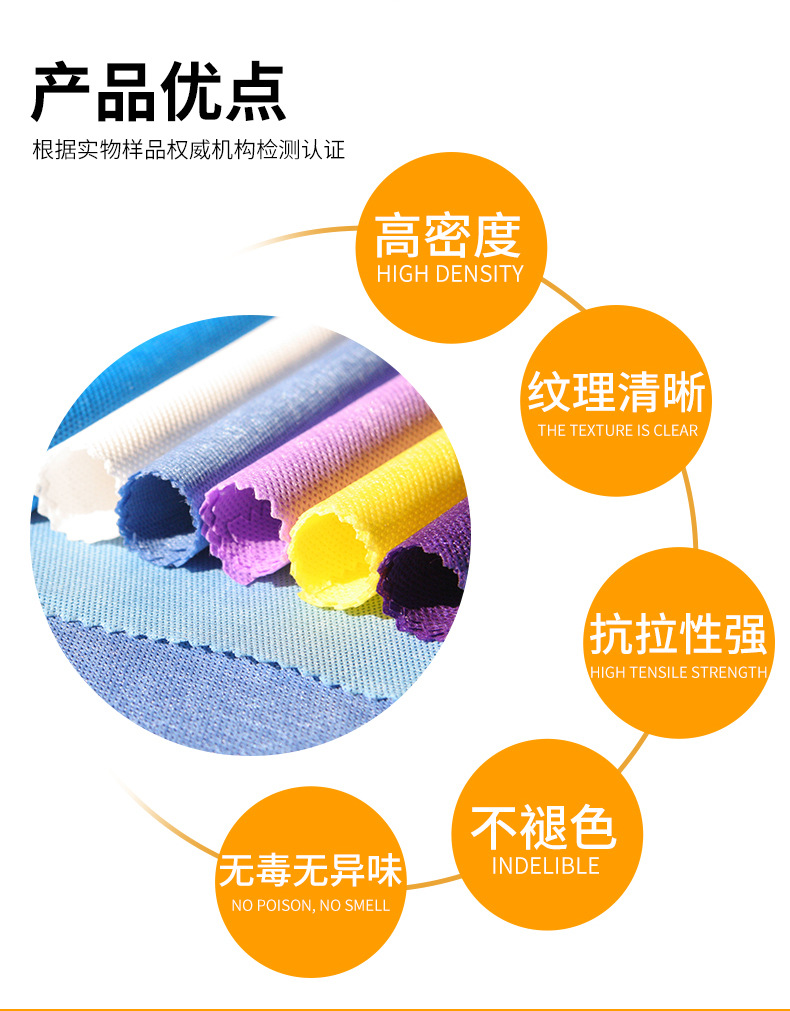 富阳祥盛无纺布_03