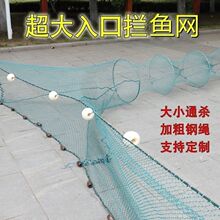 八字网虎口网拉网鱼网拖网鱼笼栏鱼捕鱼虾笼渔网河道网笼拦网抓鱼