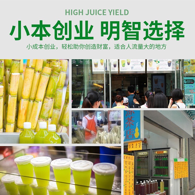 máquina de jugo de azúcar pequeña máquina de jugo de azúcar vertical máquina de jugo de azúcar equipo de prensado de azúcar especial para tienda de jugo de fruta para prensar jugo de alta eficiencia