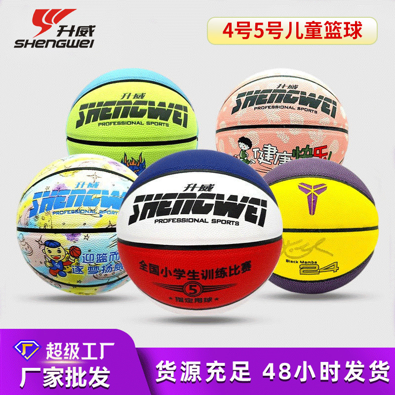Children's Basketball Kindergarten No.4 Basketball Children No.5 Primary School Special Training Wear-resistant Indoor and Outdoor No.5 Basketball Children's Basketball Kindergarten No.4 Basketball Children No.5 Primary School Special Training Wear-resistant Indoor and Outdoor No.5 Basketball