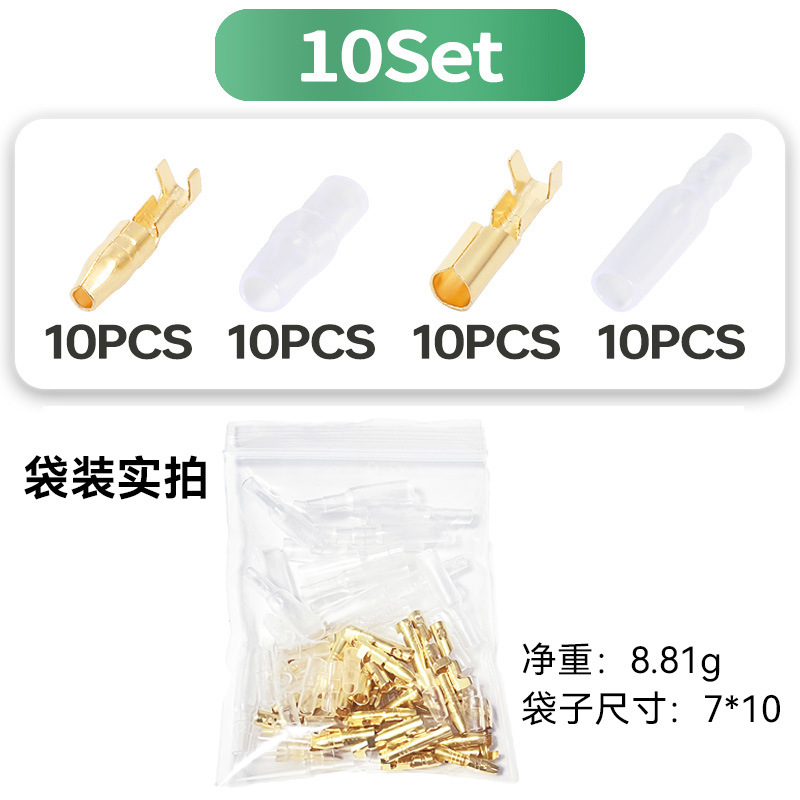 SKU图_Gold 10Set