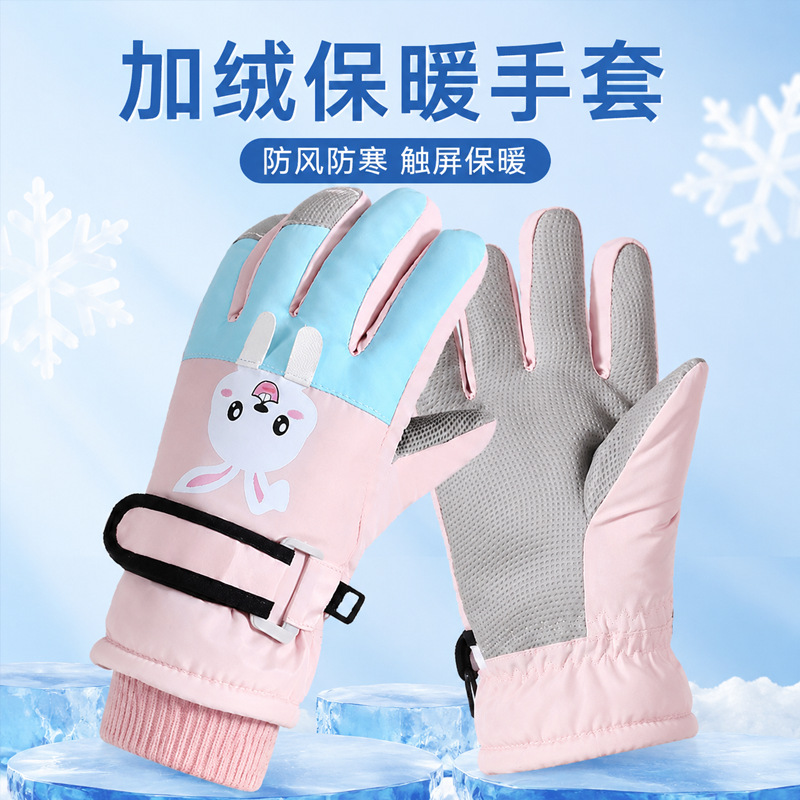 冬季儿童手套男童女童防水骑行滑雪保暖防寒玩雪户外防风加绒加厚