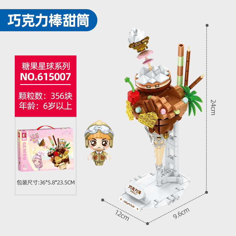 Senbao bloques de construcción Candy Planet 615001-615014 compatible con Lego niñas rompecabezas montaje DIY bloques de construcción Juguetes