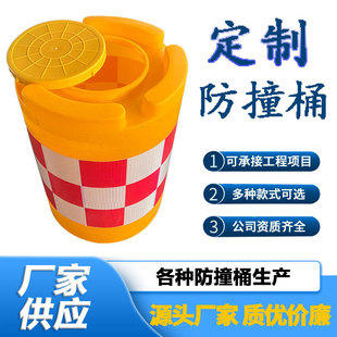 ˮ�R�����L��ˮ�R��ײͰ ����·�ڴ���ˮ�R ���xעˮ�����ײͰ