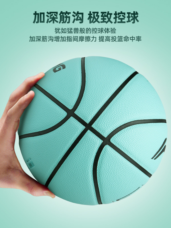 正規品のバスケットボールの試合のバスケットボールの中で専用のバスケットボールの高弾の耐摩耗性の柔らかい皮の手触りの5号の6号の7号のバスケットボールを試験します。|undefined