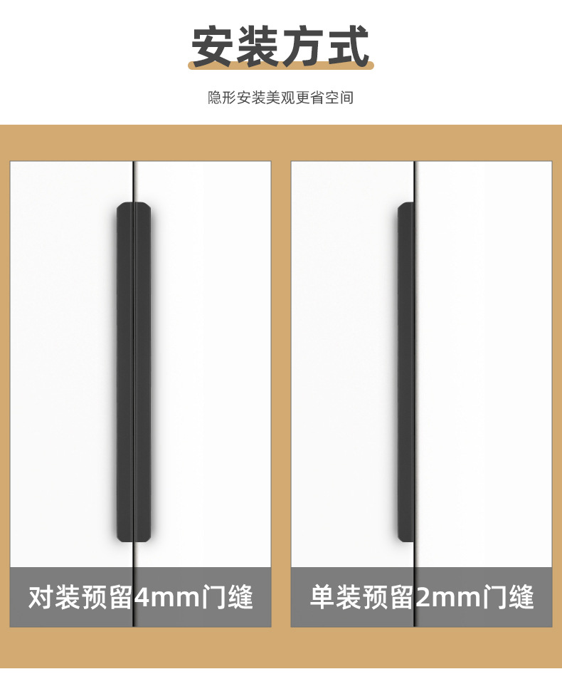 厂家直销加长抽屉柜门封边把手现代简约隐形黑色拉手橱柜衣柜拉手详情3