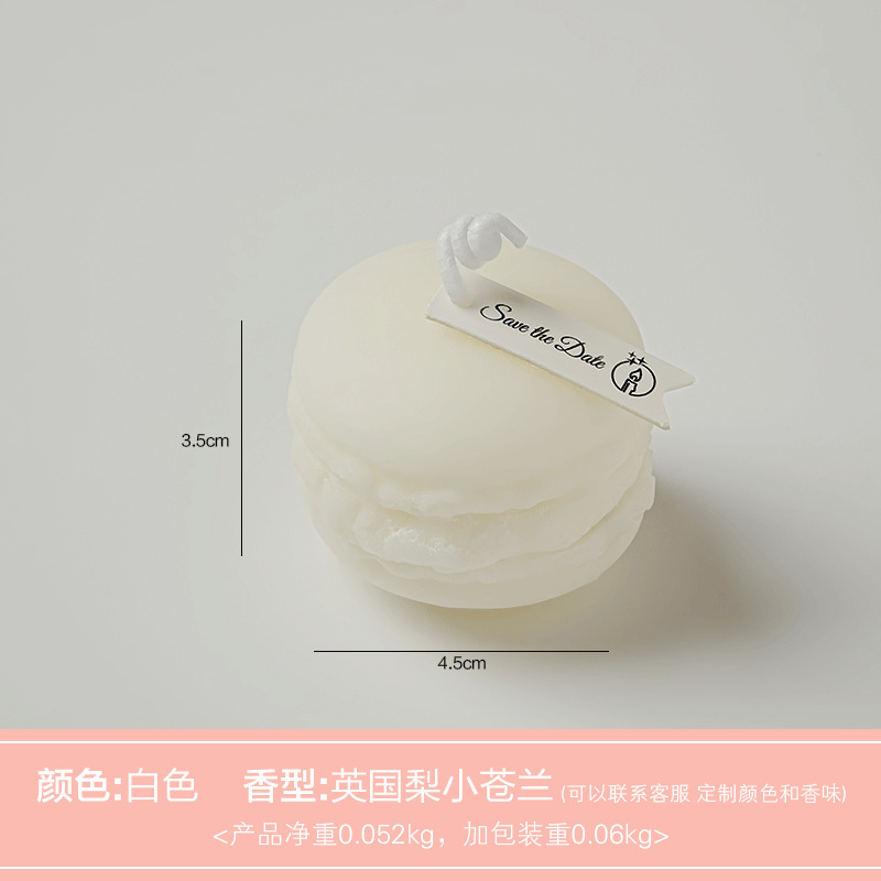 マカロン型アロマキャンドル結婚式シミュレーションケーキお土産フレグランスクリエイティブギフト写真装飾小道具|undefined