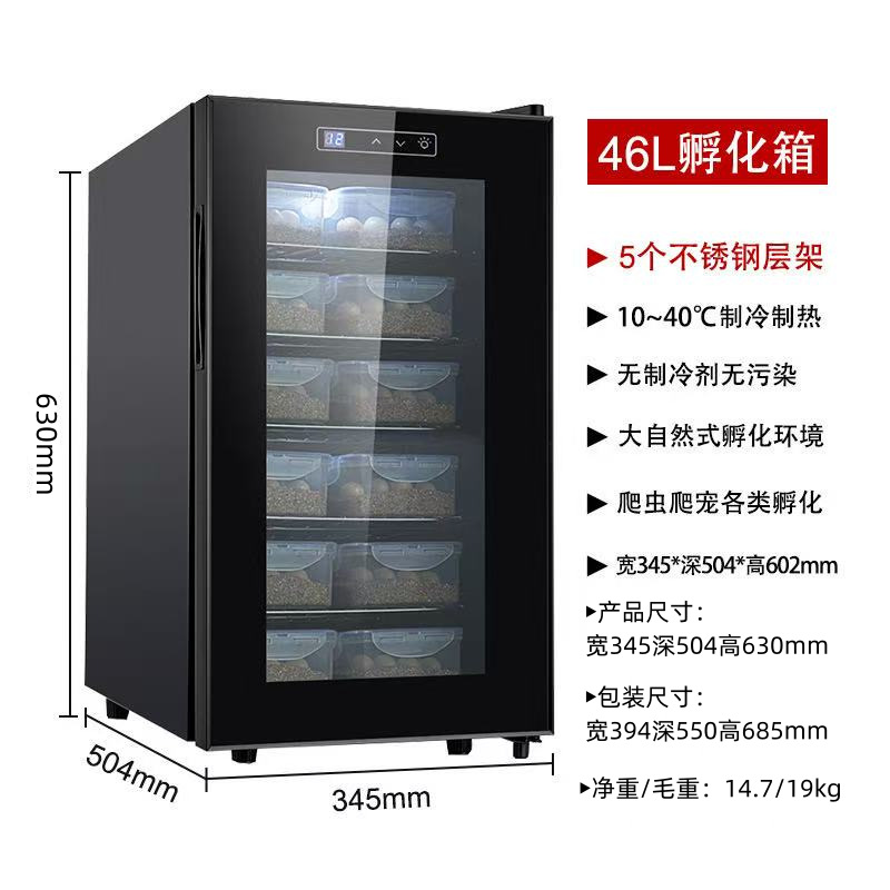 Caja de incubación de mascotas Incubadora inteligente Incubadora automática de gabinete de temperatura constante Incubadora de huevos de tortuga doméstica pequeña image 11