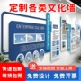 背景3d立体亚克力办公室文化墙