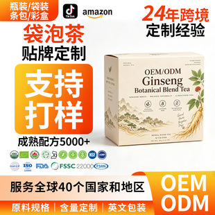 �匚�趨��OEM �����˅�������������ݲ���ӹ��羳�����N��