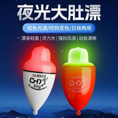 夜光がフックの変色をかじっています。