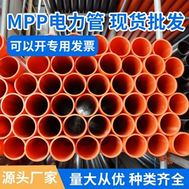 PE管;PP管;波纹管