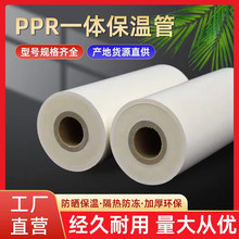 �S��ֱ�NPPR��ˮ���ع�PVC�۰����l�ݏͺϷ��񿹃��ȹܟ�ˮ��