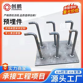 螺栓;幕墙材料;螺柱