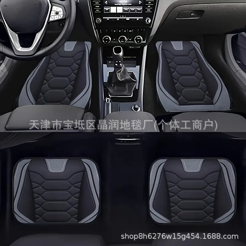 Temu Can Deliver Car Universal Four-Piece Set of Floor Mats for Main and Passenger Seats, Stain-Resistant, Wear-Resistant and Dust-Proof Floor Mats, Cab Mats