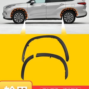 22-23 Toyota Highlander ön və arxa təkər qaşı, trim lövhəsi, toqquşma əleyhinə zolaq