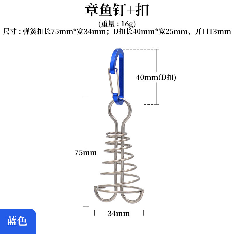 户外铝合金加长弹簧鱼骨地钉帐篷天幕甲板缝隙扎营固定风绳钉|undefined