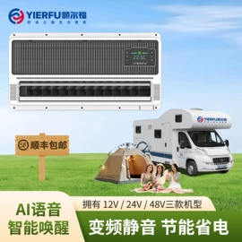 汽车空调;加热器;换热制冷空调