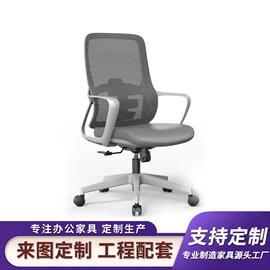 大班桌;办公桌;会议桌
