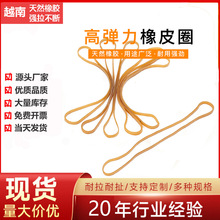 包邮 橡皮筋高弹力耐用127x4加宽粗耐高温工业橡胶圈橡皮圈牛皮筋