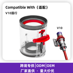 �m���ɭDyson���m��V10��������Ͱ�m�����mͰ���