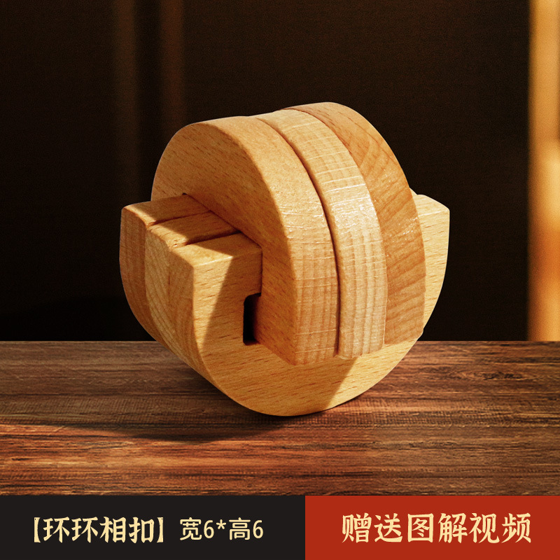 Colorido bloqueo Luban conjunto completo de alta dificultad Cubo de Rubik juguetes educativos inteligencia cerebro-movimiento niños ancianos de seis vías Kong Ming bloqueo