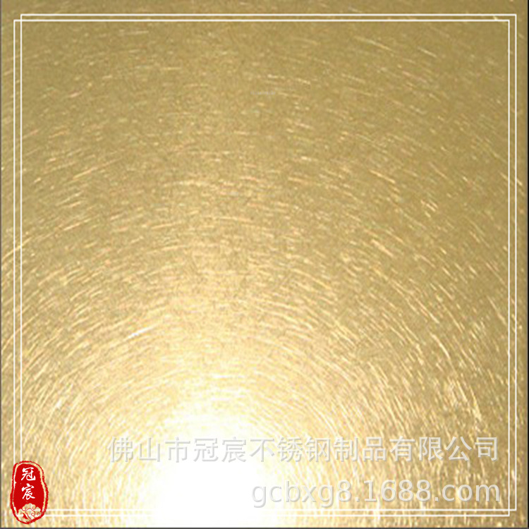 和纹乱丝不锈钢镀黑钛 201不锈钢电解上色 红古铜发纹不锈钢板