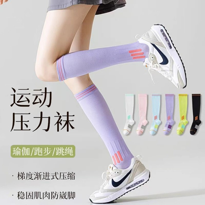 Compression Sports Socks for Men and Women, Mid-Calf Running Socks, Muscle Compression Socks, Jump Rope, Aerobics, Compression Sports Socks