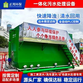 污水处理设备;其他原水处理;污水处理设备