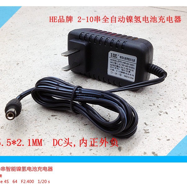 镍氢电池充电器,镍镉电池充电器,2串-10串电压自动识别