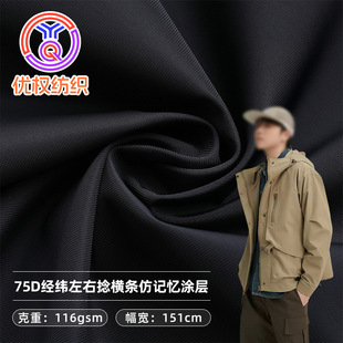 75D����������M�l��ӛ������ ��ˮ�T�ӷ���������q���A��ϵ�в�