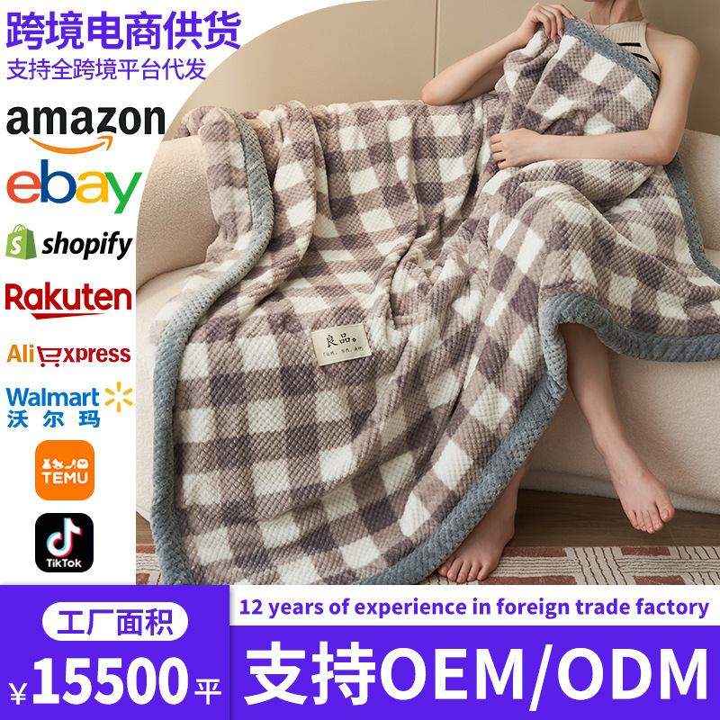 Amazonas transfronterizas mantas de coral gruesas calentamiento de franela leche sábanas de seda mantas de dormitorio mantas